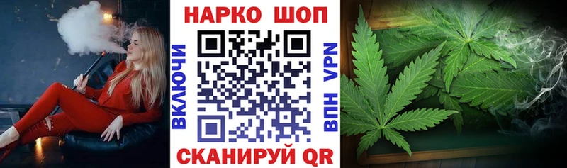 Наркошоп купить ГЕРОИН  Мефедрон  КОКАИН  Дмитриев
