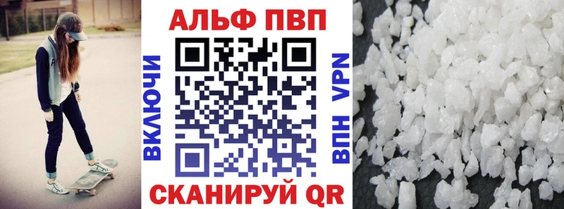 А ПВП Соль  Купить закладки  Дмитриев 