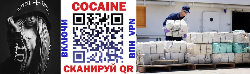 Cocaine Перу  Купить где  Дмитриев 