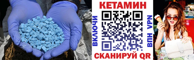 Кетамин ketamine  Купить где  Дмитриев 