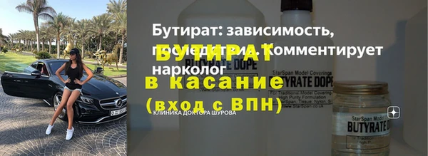 MDMA Дмитриев