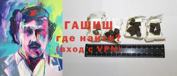 амфетамин Дмитровск