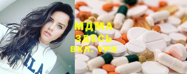 MDMA Дмитриев