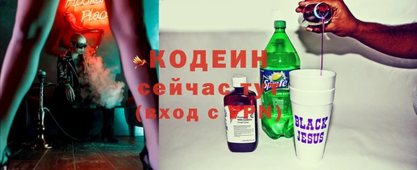 амфетамин Дмитровск