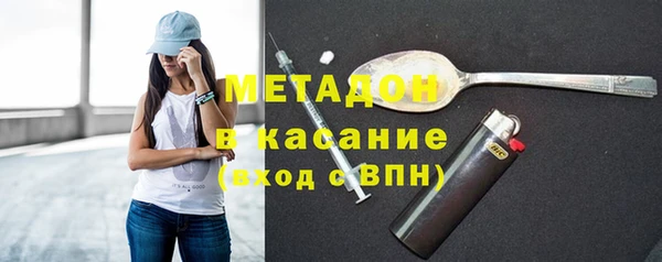 MDMA Дмитриев