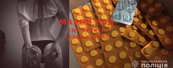 MDMA Дмитриев