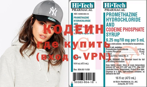 амфетамин Дмитровск