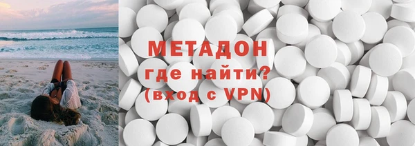 амфетамин Дмитровск