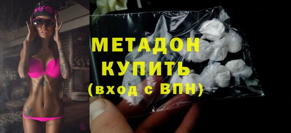 амфетамин Дмитровск