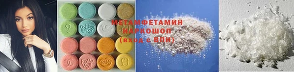 амфетамин Дмитровск