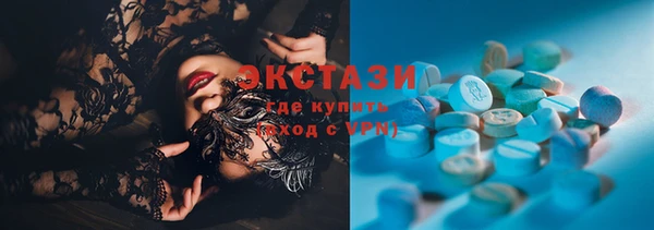 амфетамин Дмитровск