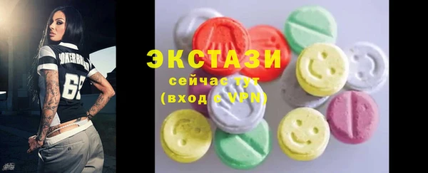 дурь Дмитров