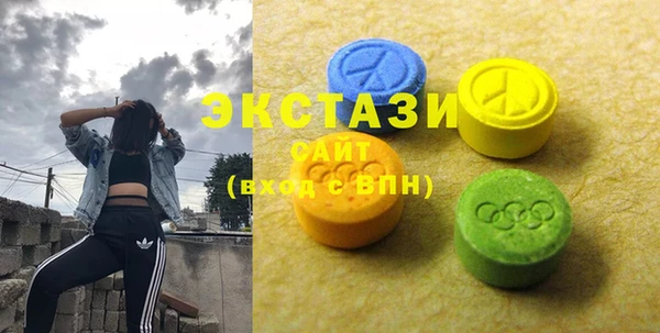 MDMA Дмитриев