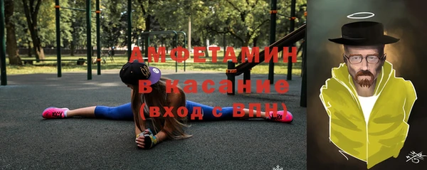 амфетамин Дмитровск