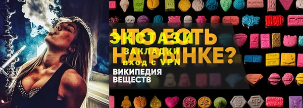 амфетамин Дмитровск