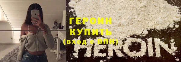амфетамин Дмитровск
