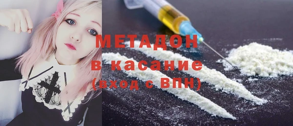амфетамин Дмитровск