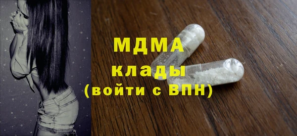 MDMA Дмитриев