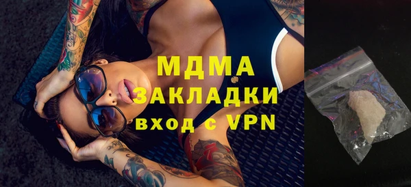 амфетамин Дмитровск