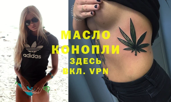 амфетамин Дмитровск