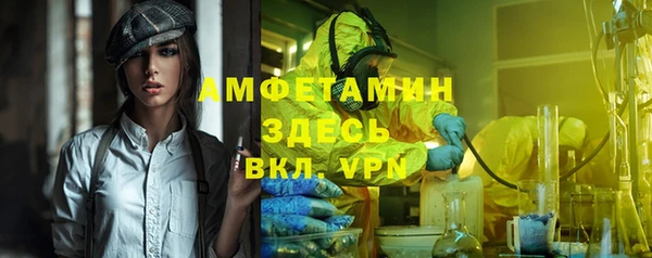 амфетамин Дмитровск