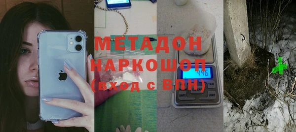 MDMA Дмитриев