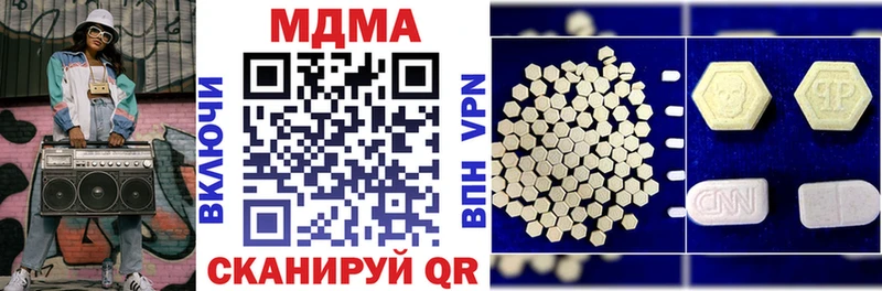 Купить  Дмитриев  МДМА Molly 