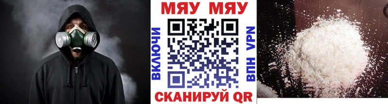 Купить  Дмитриев  Меф кристаллы 